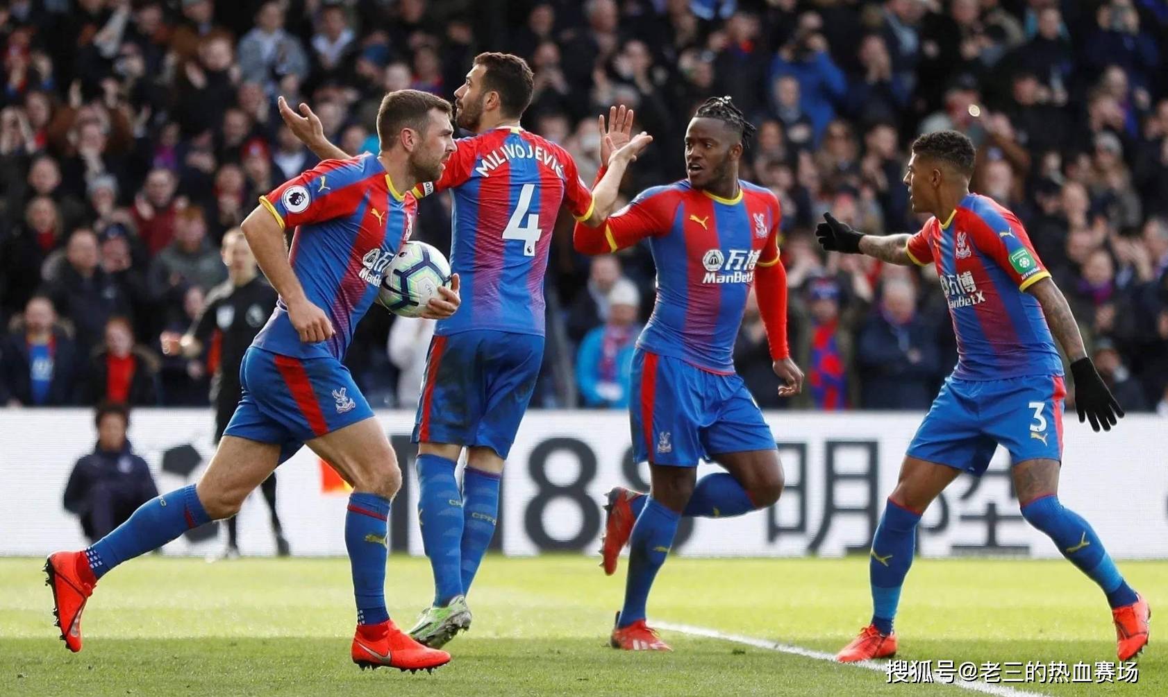 体育精神 体育精神